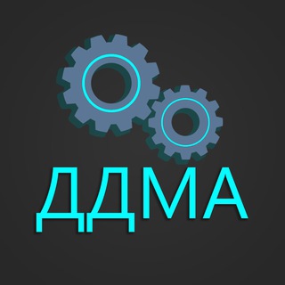 ДДМА | КРАМАТОРСЬК