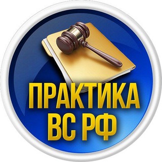 АРБИТРАЖНЫЙ ПРОЦЕСС ДЛЯ БИЗНЕСА