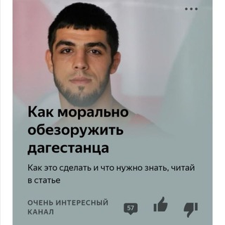ГЛУБИНЫ РУССКОГО ДЗЕНА