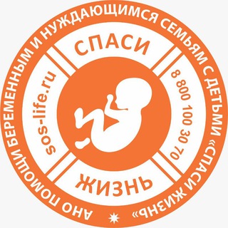 АНО