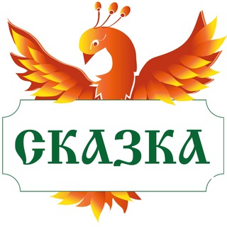 РОДНЫЕ СКАЗКИ, РАССКАЗЫ, ПРЕДАНИЯ