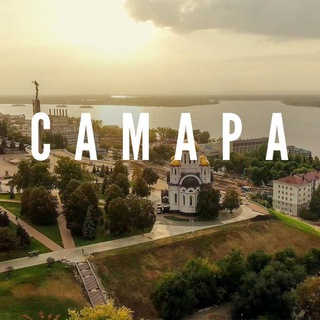 САМАРА LIVE СЕГОДНЯ