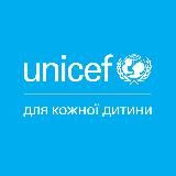 UNICEF UKRAINE