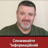 БРАТЧУК