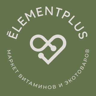 17 ЯНВАРЯ | IHERB | НОРМОФЛОРИНЫ | ЧЕЛЯБИНСК