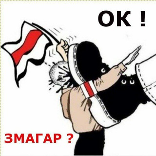 ZМАГАРОК 