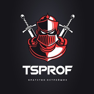 ЧАТ БРАТСТВА ОСТРЕЙШИХ TSPROF