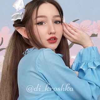 КРОШКА ДИ | ФЕЯ С ХВОСТИКАМИ | @DI_KROSHKA