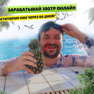 УСПЕШНЫЙ РЕПЕТИТОР