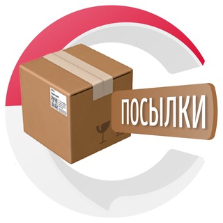 ПОСЫЛКИ НА БАЛИ | CHATIK