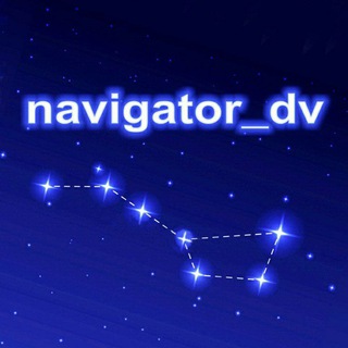 NAVIGATOR_DV