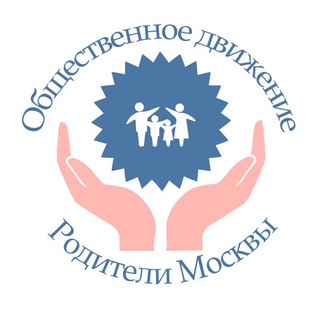 ОБРАЗЦЫ ДОКУМЕНТОВ - РОДИТЕЛИ МОСКВЫ
