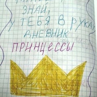 КАНАЛ НАПИЗЖЕННЫХ МЕМОВ