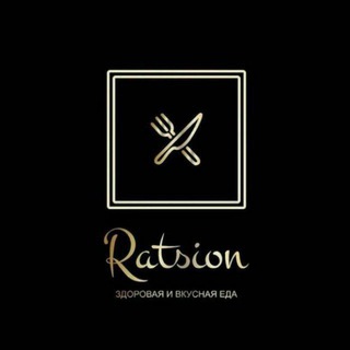 RATSION (ОБЕД)