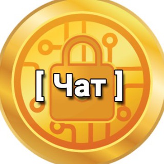 CRYPTOCHAN ЧАТ