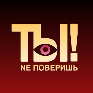 ПРО ШОУБИЗ
