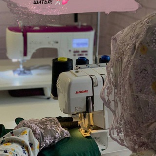 ДНЕВНИК ПОРТНИХИ