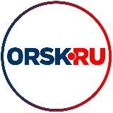 ORSK.RU