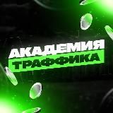 АКАДЕМИЯ АБУЗОВ