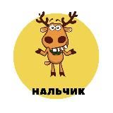 НАЛЬЧИК | СОБЫТИЯ | ПОДСЛУШАНО