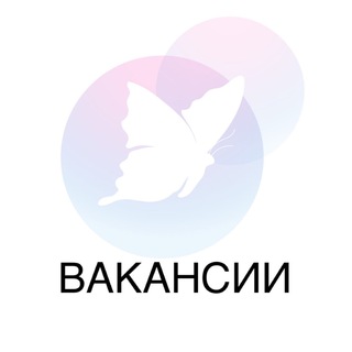 ВАКАНСИИ ПУТЬ К УСПЕХУ