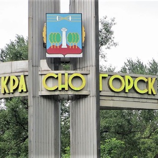 ВЕЧЕРНИЙ КРАСНОГОРСК