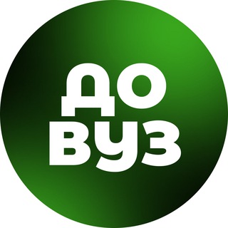 ДОВУЗ УНИВЕРСИТЕТА ИННОПОЛИС