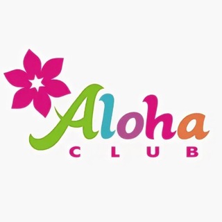 АЛОХА С ТАТЬЯНОЙ СМОЛЬЯНИНОВОЙ