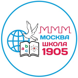 ГБОУ ШКОЛА №1905