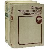 МЕДИЦИНА | ЗДОРОВЬЕ | СОВЕТЫ