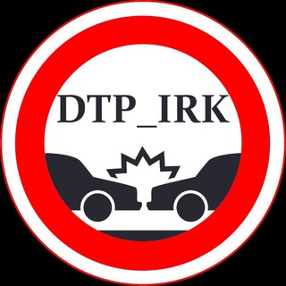 ДТП ИРКУТСК️