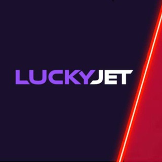 AVIATOR | LUCKY JET | СТРАТЕГИИ 2023