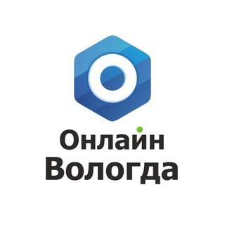 ОНЛАЙН ВОЛОГДА