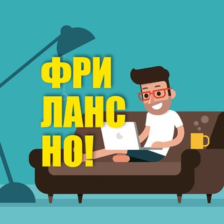 КАРЬЕРА | РАБОТА | УДАЛЕНКА