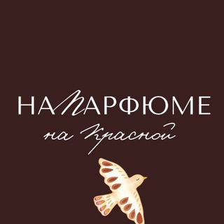 NAPARFUME