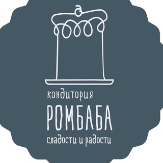 КОНДИТОРИЯ РОМБАБА