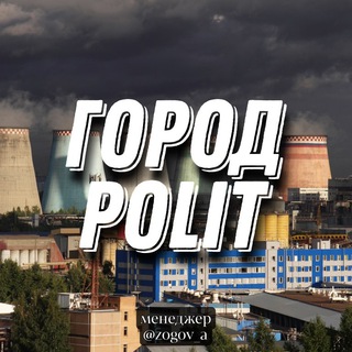 ЕКАТЕРИНБУРГ | НОВОСТИ | ПОЛИТИКА