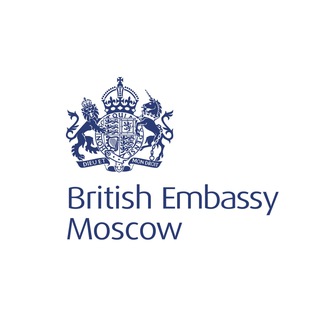 ПОСОЛЬСТВО ВЕЛИКОБРИТАНИИ В МОСКВЕ