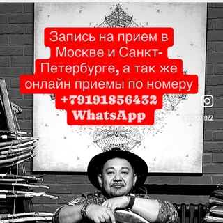 КАНАЛ ШАМАНА АЗИЗА @ROKKROZZ