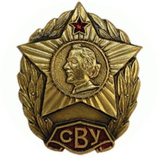 СУВОРОВЦЫ