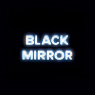 ЧЕРНОЕ ЗЕРКАЛО | BLACK MIRROR