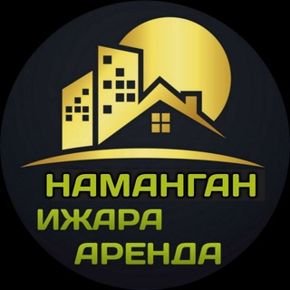 НАМАНГАН ИЖАРА ,ОЛДИ-СОТДИNAMANGAN IJARA ,OLDI-SOTDI