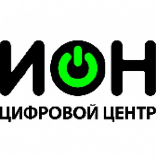МАГАЗИН ИОН СОТОВЫЕ ТЕЛЕФОНЫ MAGAZIN ION