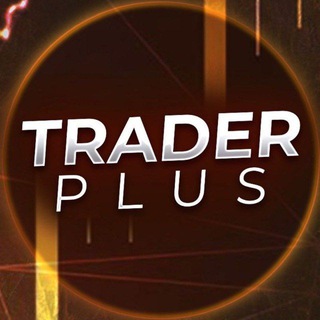 TRADER PLUS | ЗАРАБОТОК НА ТРЕЙДИНГЕ