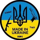 MADE IN UKRAINE