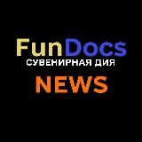 FUNDOCS - НАЙКРАЩА КОПІЯ ЗАСТОСУНКУ ДIЯ