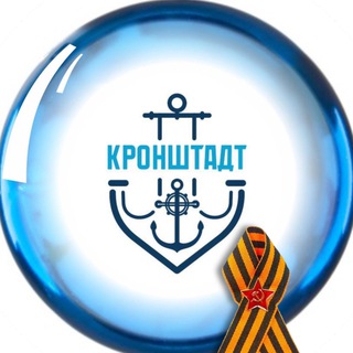 КРОНШТАДТСКИЙ РАЙОН САНКТ-ПЕТЕРБУРГА