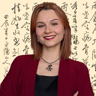 YILINA_LAOSHI