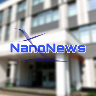 НАНОНОВОСТИ 