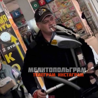 ТИПИЧНЫЙ МЕЛИТОПОЛЬ
